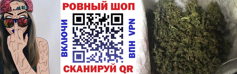 Купить наркотики Константиновск Alpha PVP Мефедрон АМФЕТАМИН COCAIN mega как зайти Канабис