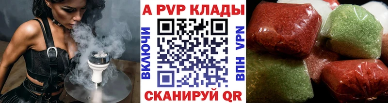 Alpha-PVP СК КРИС дарнет шоп Константиновск
