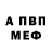 Метадон мёд Deniss Kislitsyn