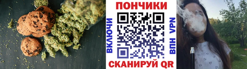 Cannafood конопля  хочу наркоту  Константиновск 