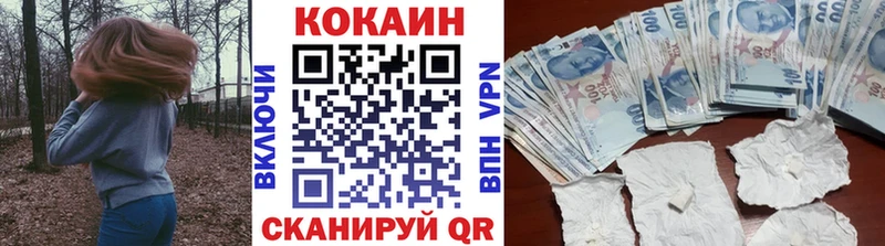 Cocaine FishScale OMG сайт Константиновск