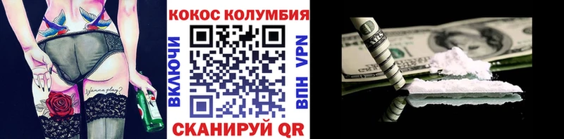Кокаин 98% Константиновск