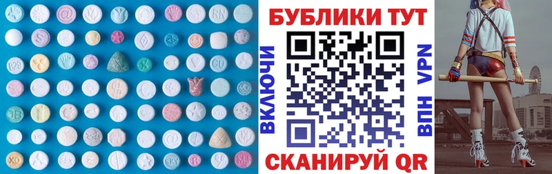 цены наркотик  Константиновск  гидра как войти  ЭКСТАЗИ Philipp Plein 