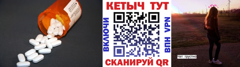 КЕТАМИН ketamine где продают мега вход Константиновск