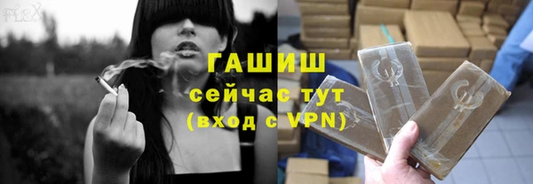 меф VHQ Вяземский