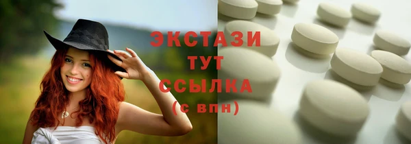 стаф Алексеевка