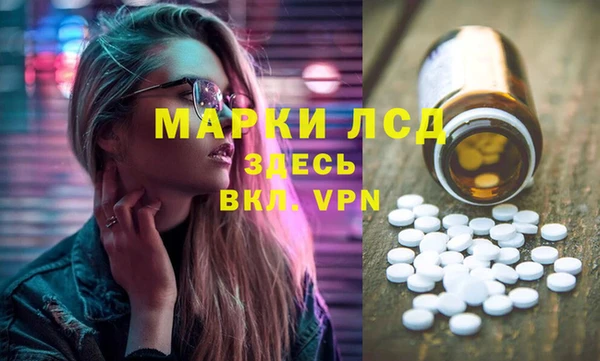 стаф Алексеевка