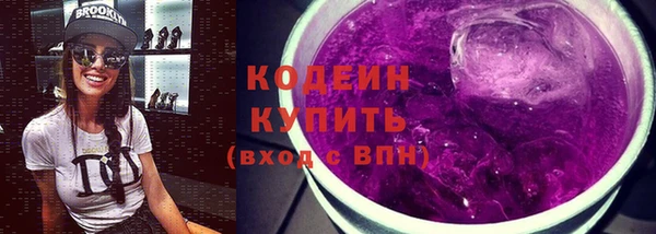 соль курить ск Заволжск