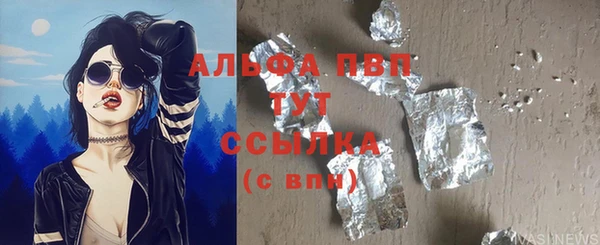 альфа пвп Алзамай