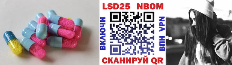 ЛСД экстази ecstasy Константиновск