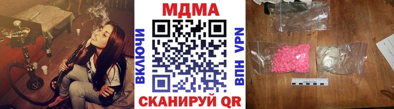МДМА кристаллы  Константиновск 