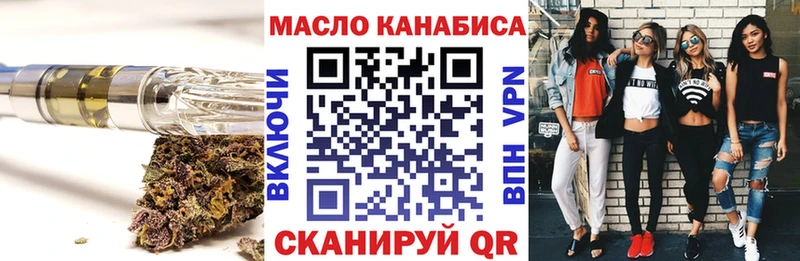Дистиллят ТГК THC oil  площадка официальный сайт  Константиновск 