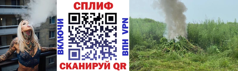 Бошки марихуана семена  Константиновск 